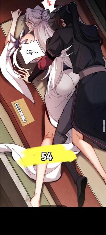 非非漫画免费最新版