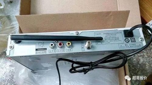 户户通三个月没用停怎么开通