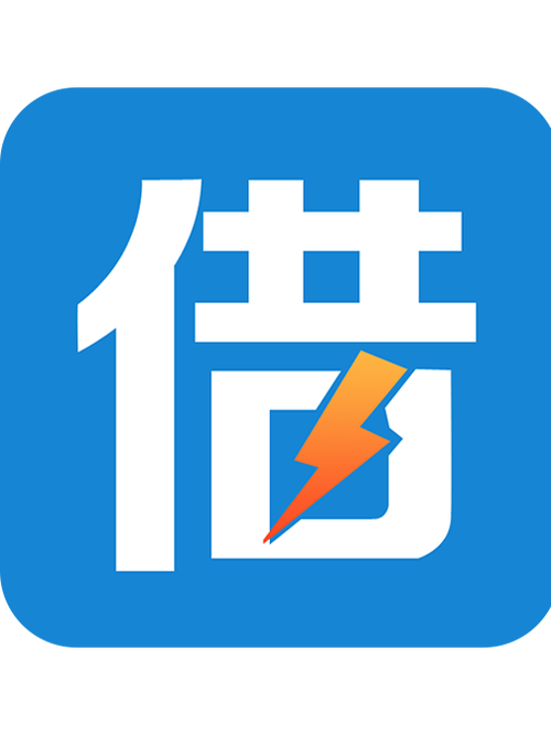 闪电借款app入口 闪电借款app入口