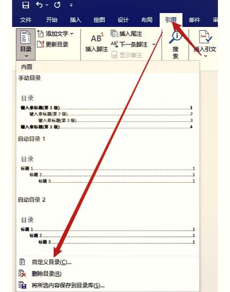 快速生成文件夹目录