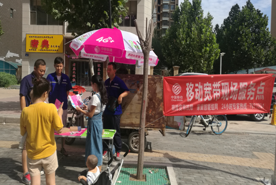移动宽带故障维修电话截图2