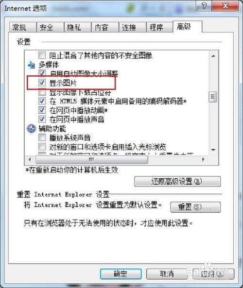网页不显示验证码图片