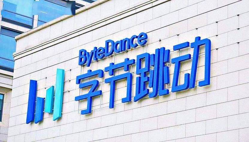 字节跳动都有哪些产品