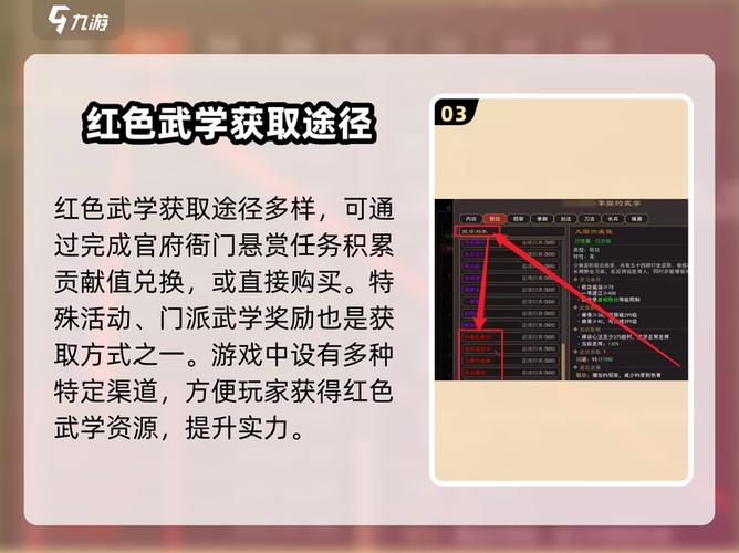 我来自江湖修改方法