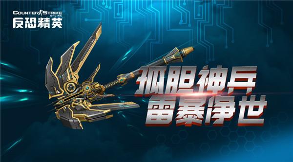 雷电模拟器关闭root