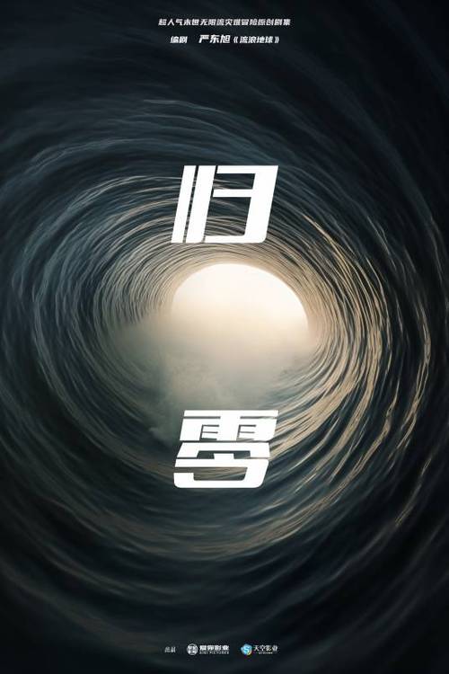 当繁华落尽 洗尽铅华