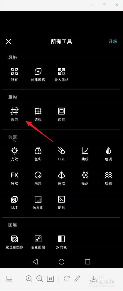 相机镜像怎么反过来