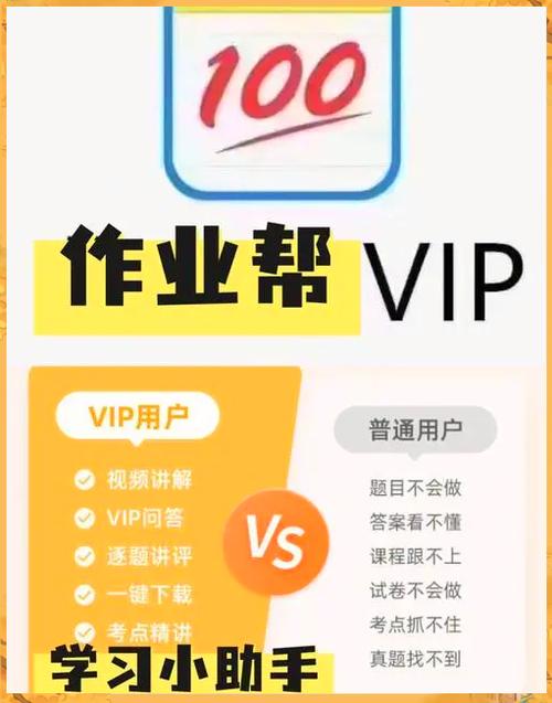 作业帮如何赚钱 作业帮如何赚钱