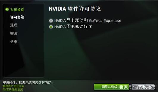 安装显卡驱动时应该选哪个