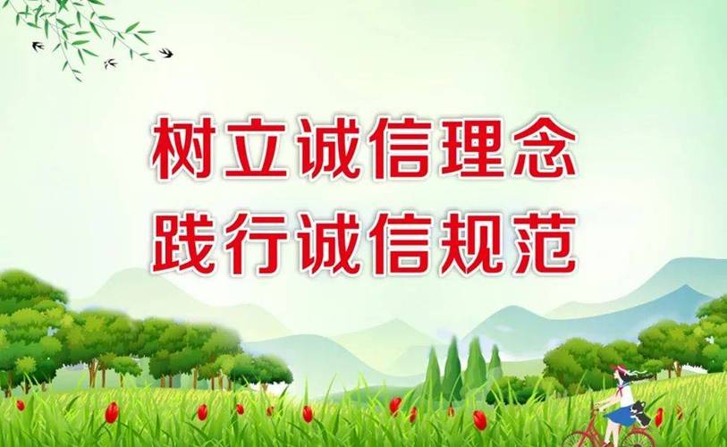 公益广告词