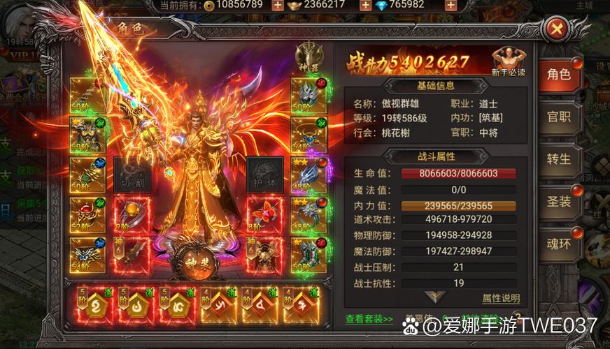 君临传奇正版手游官网