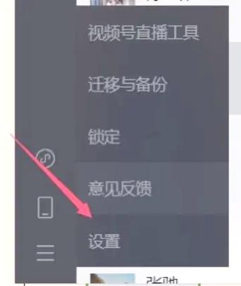 微信读书怎么取消连续包月