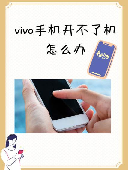 手机坏了怎么办开不了机