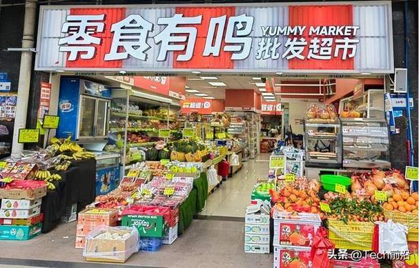 带着大型超市重生60年