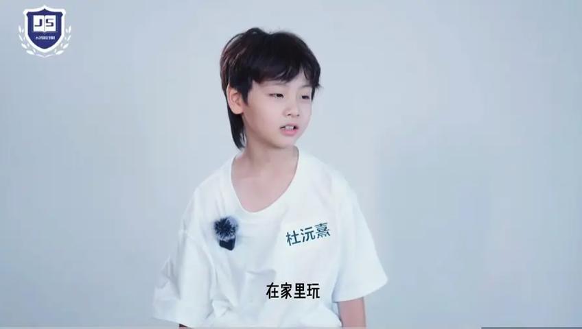 小杜 视频