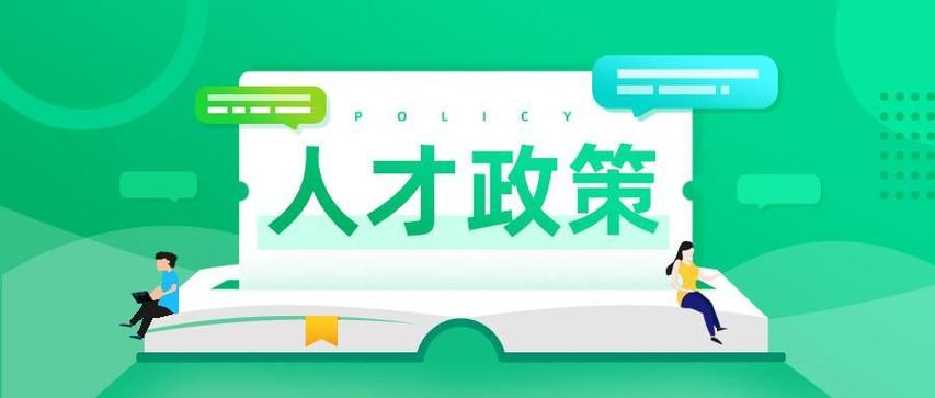 新安人才网官方网站