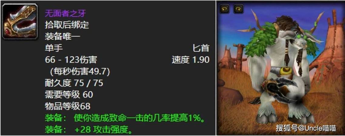 魔兽世界怀旧服祖尔格拉布掉落