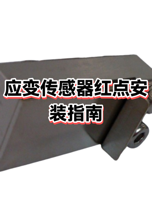 红色的点符号