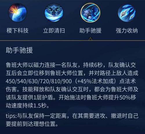 上古卷轴5怎么刷技能点数