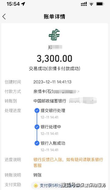 支付宝能给社保卡转账吗