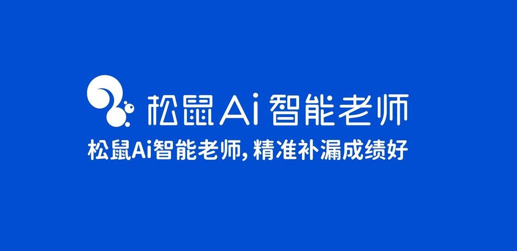 松鼠Ai2026年能成功上市吗