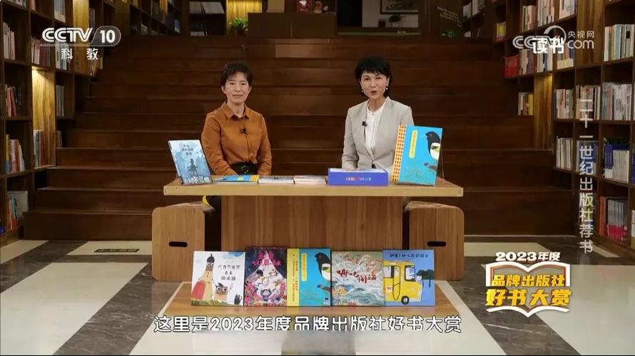 央视推荐的100本好书
