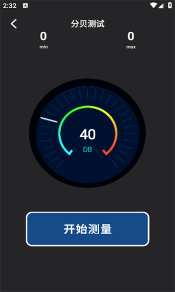 录音声音小是什么原因