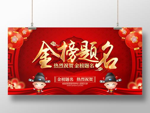 高考成功恭喜金句