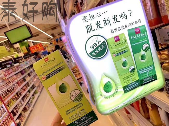 bsc生发水有用吗