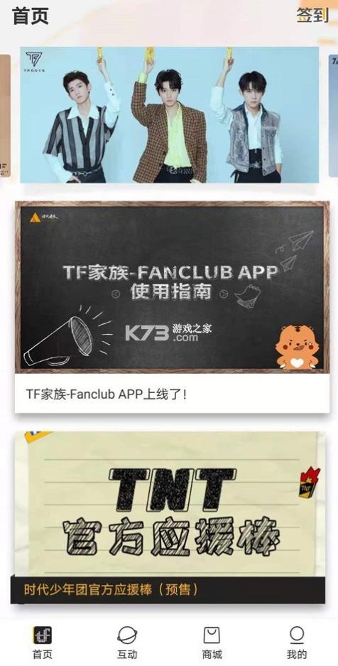 tf官网app tf官网app