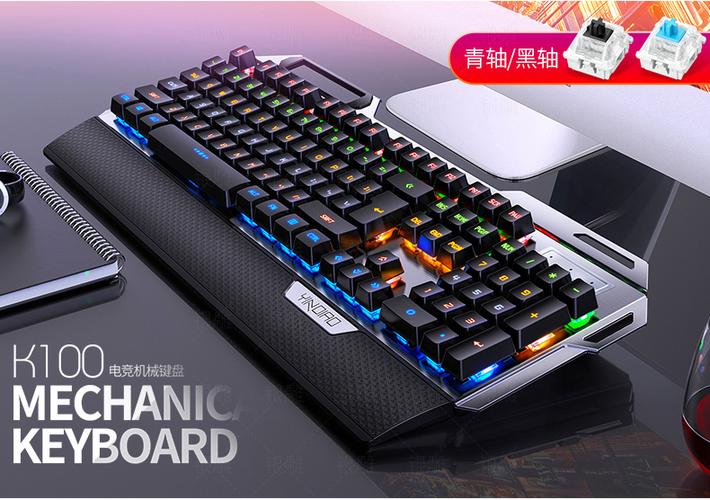 打游戏用什么键盘鼠标截图2