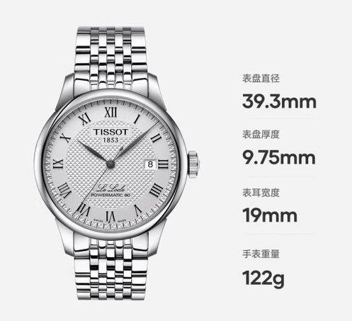 手表图片及价格 手表图片及价格