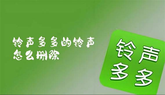 手机铃声来电秀截图2