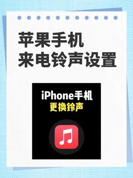 手机铃声来电秀截图3