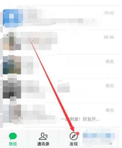 游戏好友删了营地还会看见吗截图3