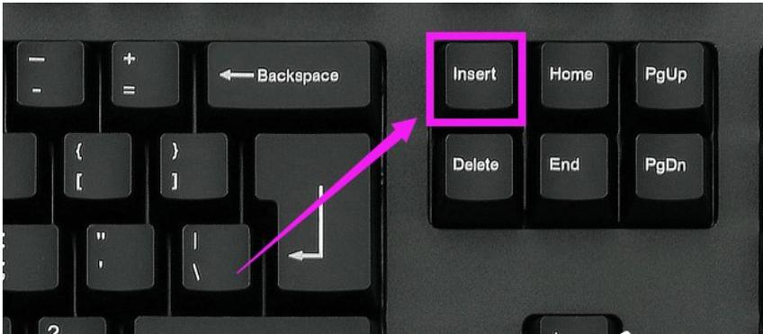 worf打字覆盖后面的字