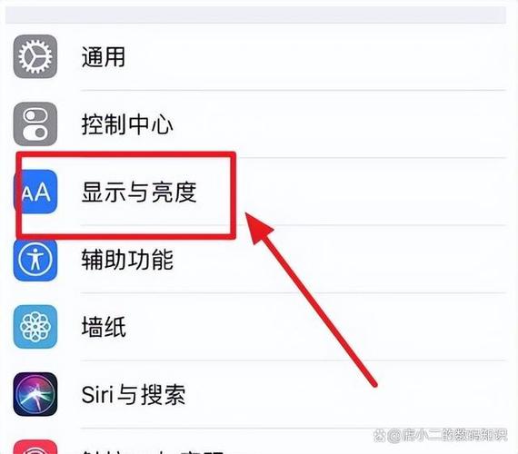苹果手机玩游戏亮度突然变暗