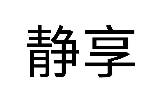 取消短信通知的步骤