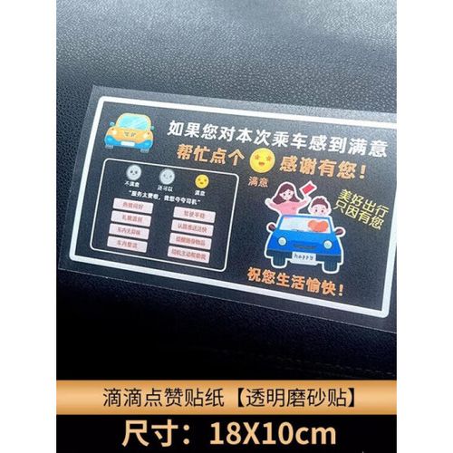 滴滴打车下单没坐会扣钱吗