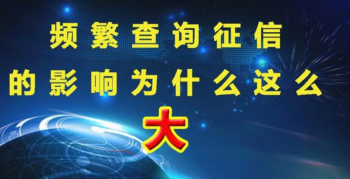 坐过牢对征信有影响吗