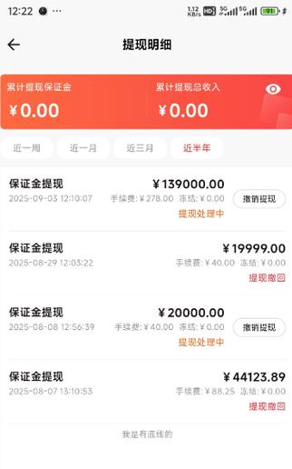 外汇提现一直不到账