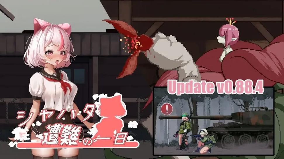 大小0.9GB正版v1.05夏哈塔