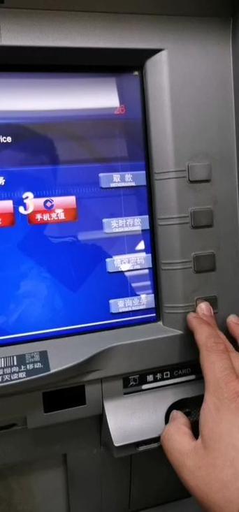 银行atm可以改手机号码吗