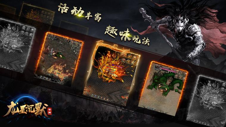 龙星沉默官网