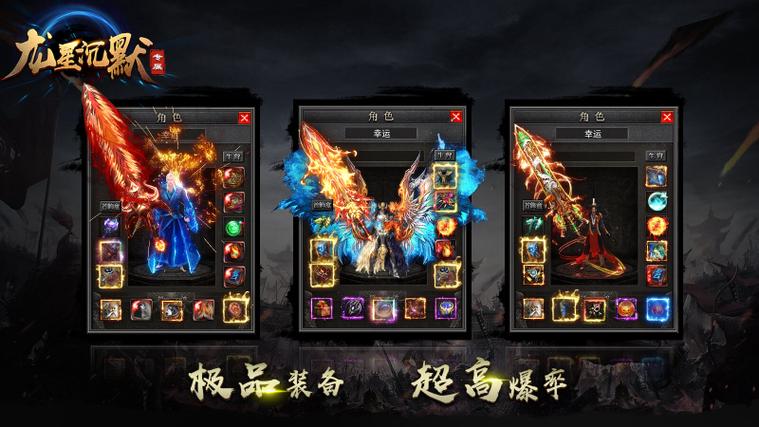 龙星沉默官网截图2