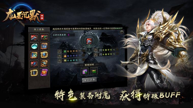 龙星沉默官网截图3