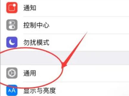 ipad如何修改名称