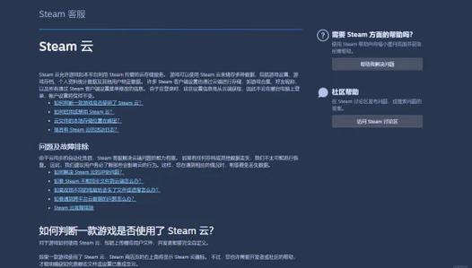 怎样删除游戏账号