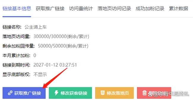 被企业微信骗了500块钱,怎么追回来