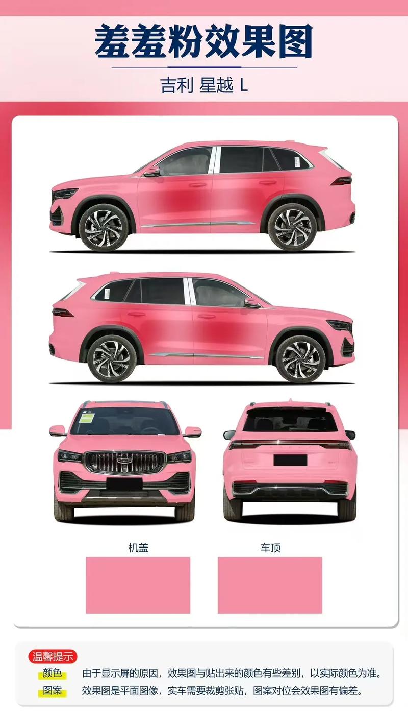 粉色abb苏州粉色晶体无限时间版截图2